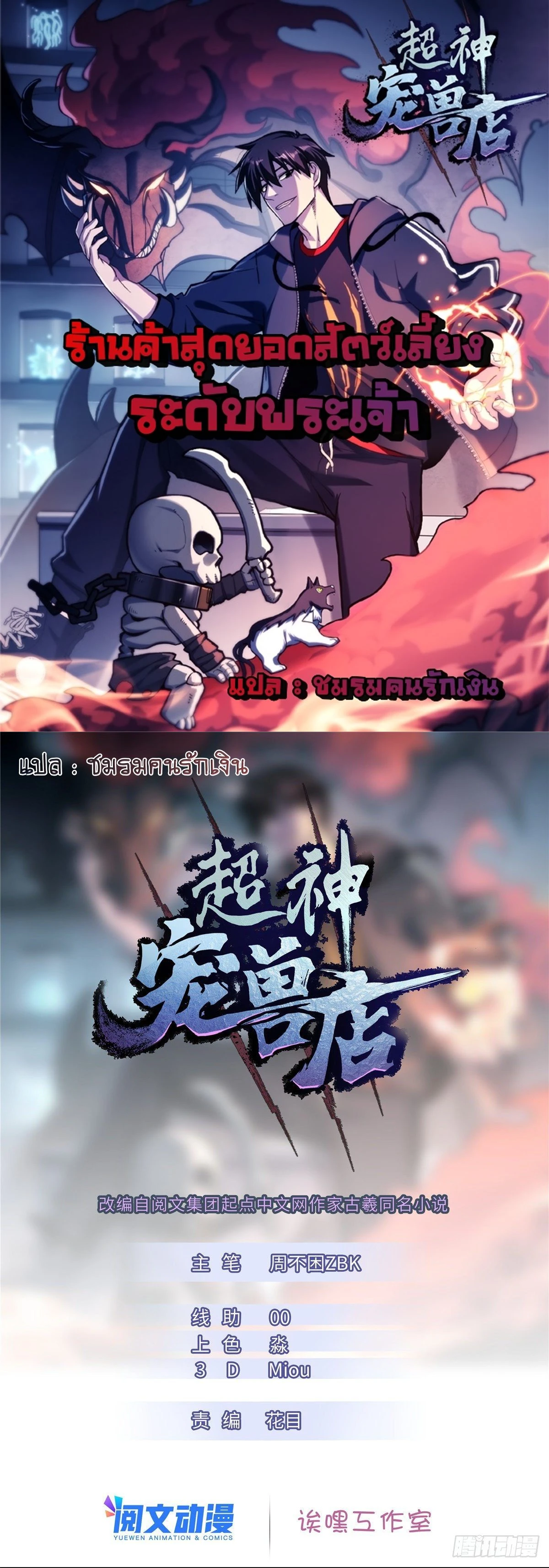 หน้าที่ 1