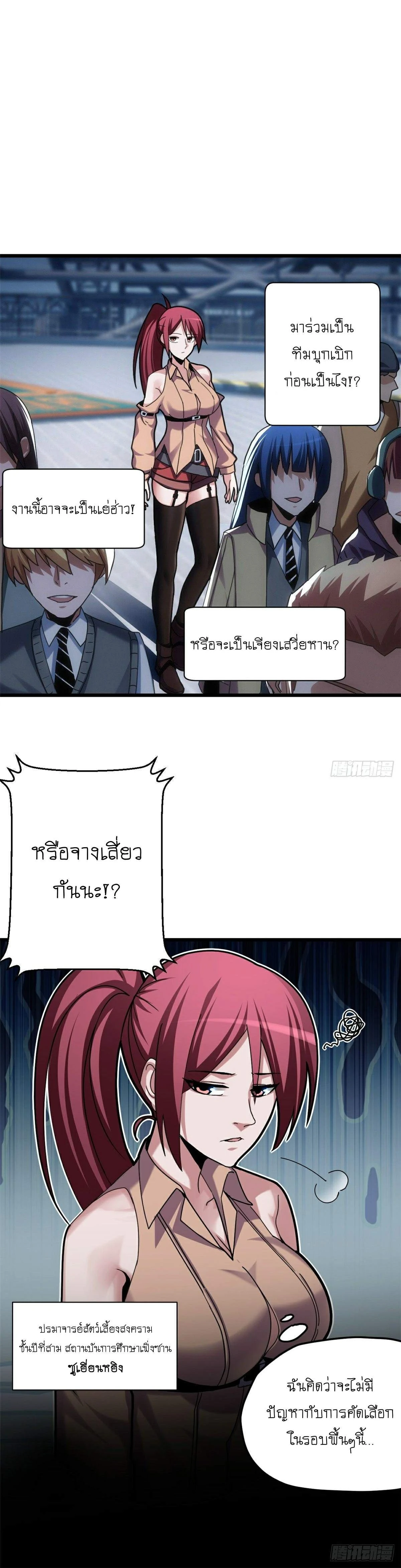 หน้าที่ 3