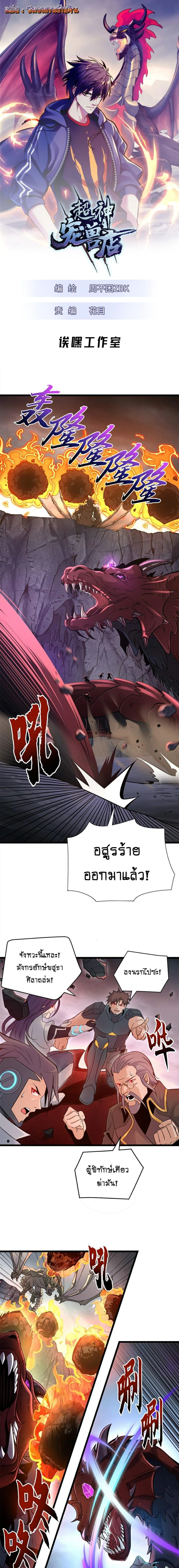 หน้าที่ 1