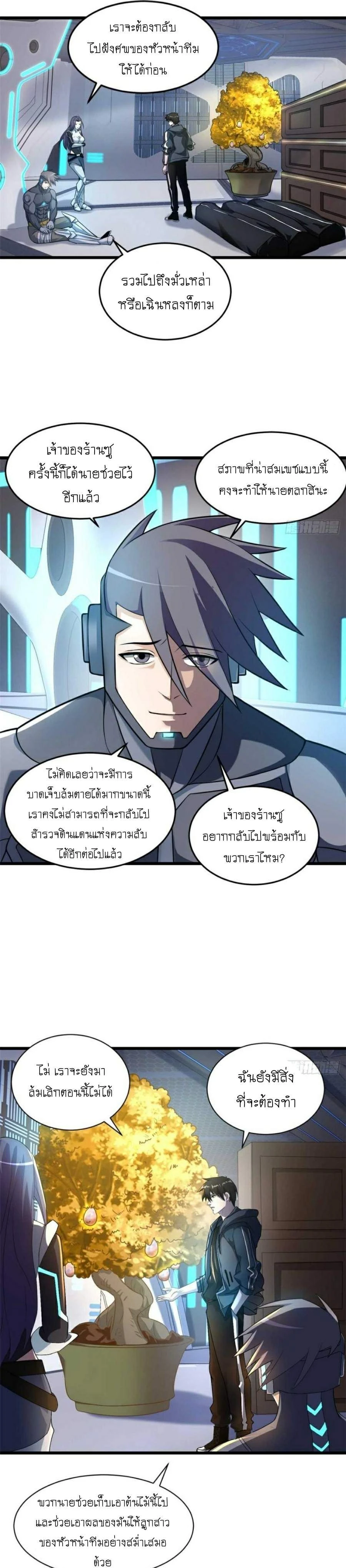 หน้าที่ 3