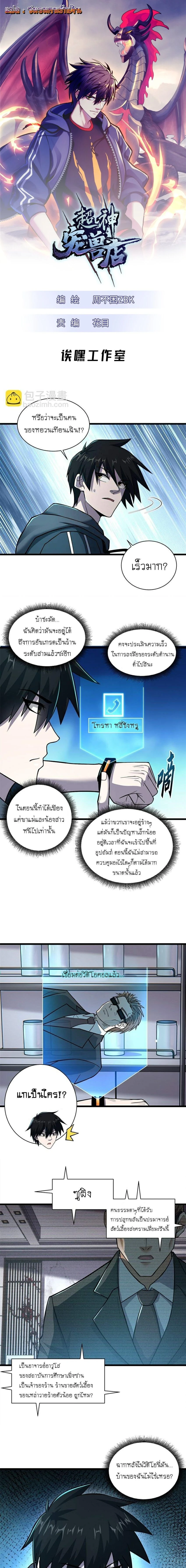 หน้าที่ 1