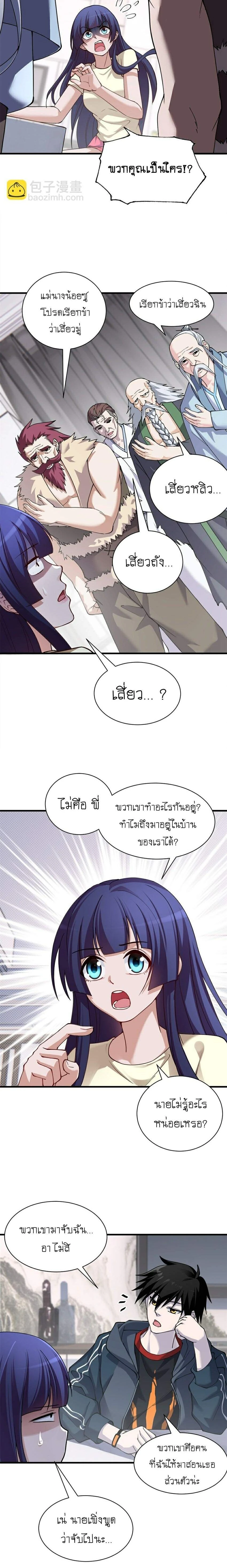 หน้าที่ 2