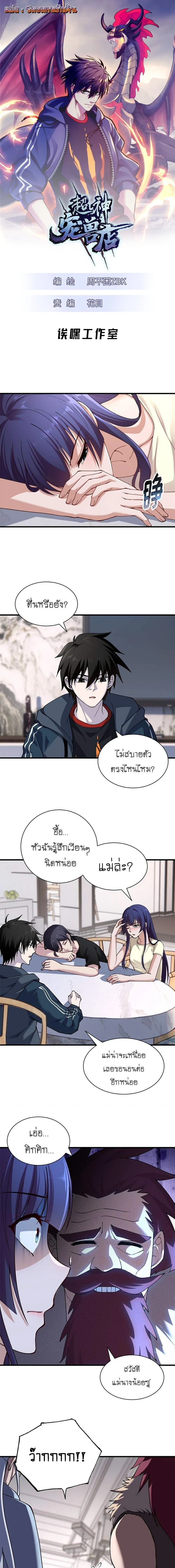 หน้าที่ 1
