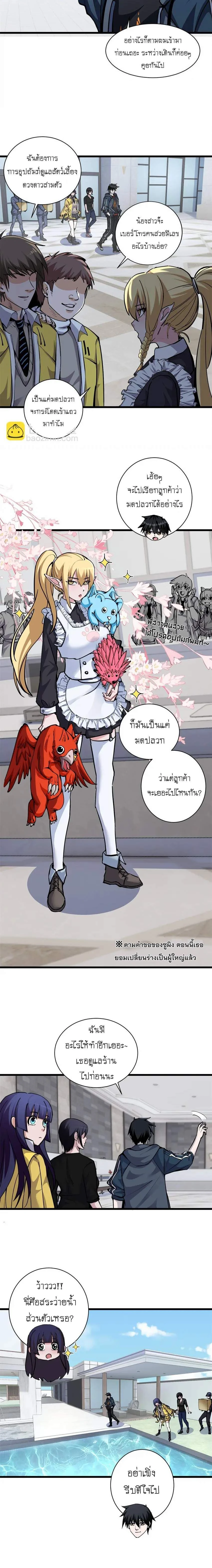 หน้าที่ 6