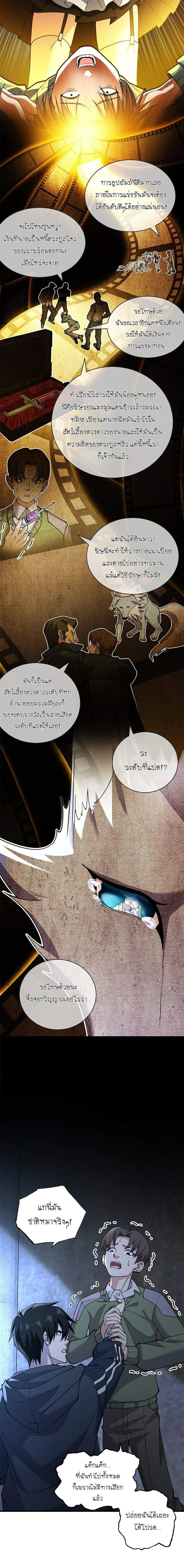 หน้าที่ 10