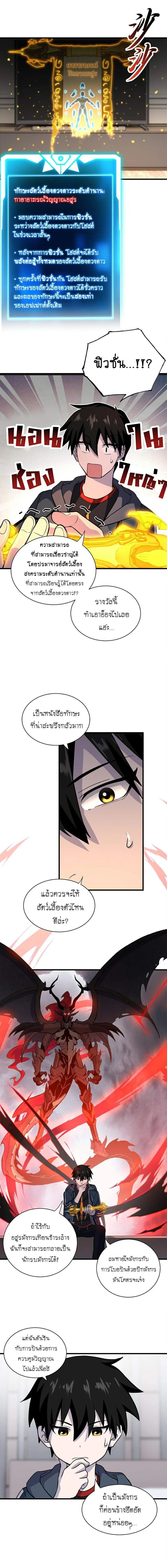 หน้าที่ 9