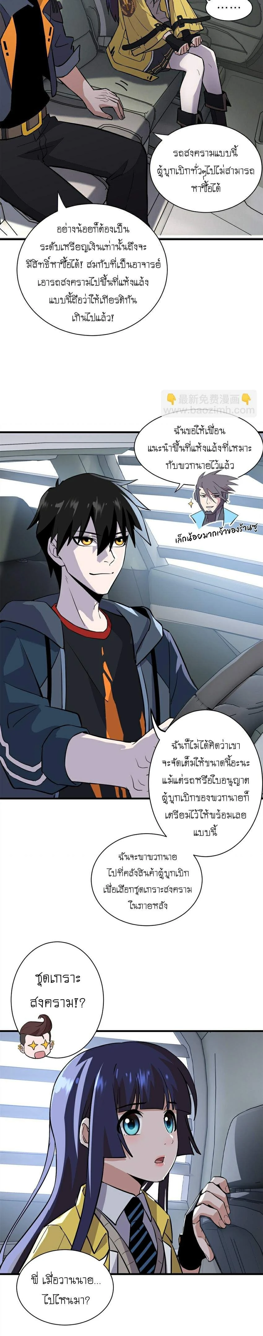 หน้าที่ 11