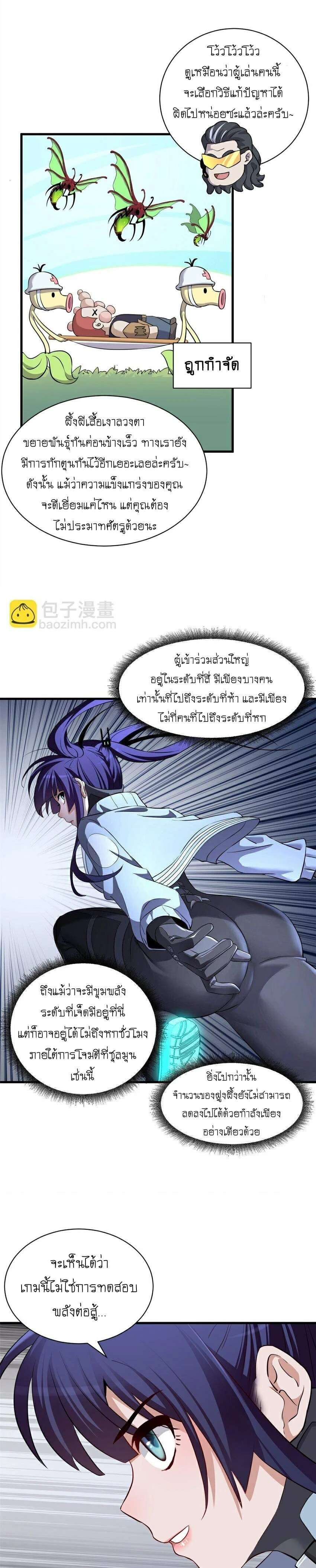 หน้าที่ 14