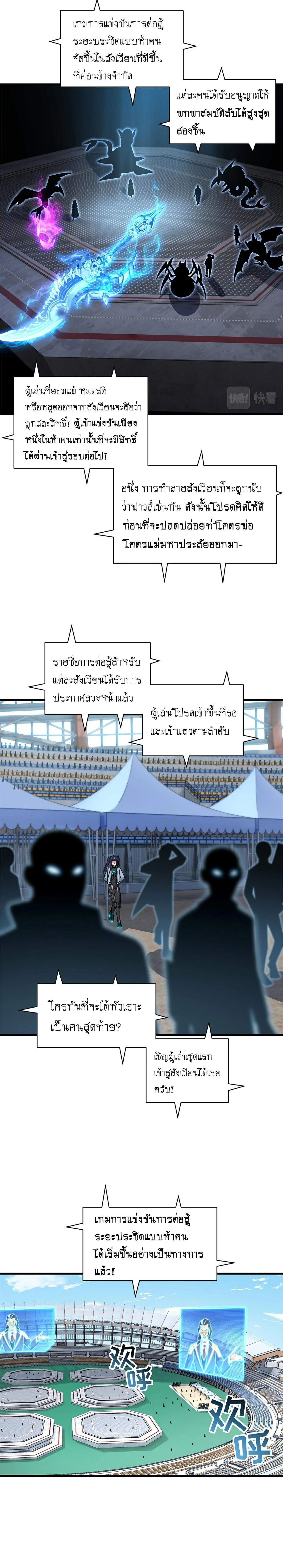 หน้าที่ 3