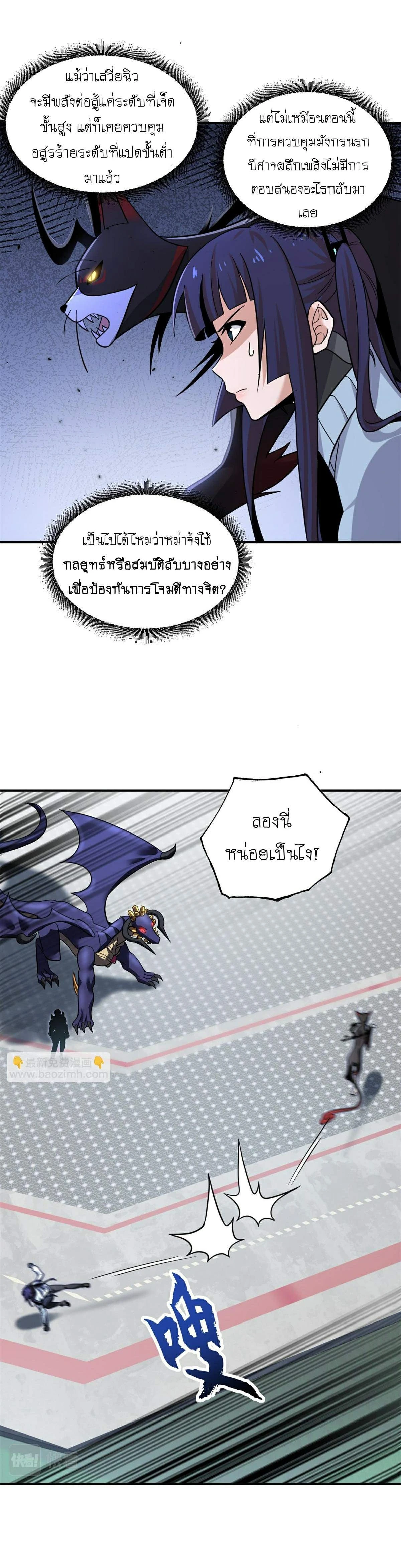 หน้าที่ 2