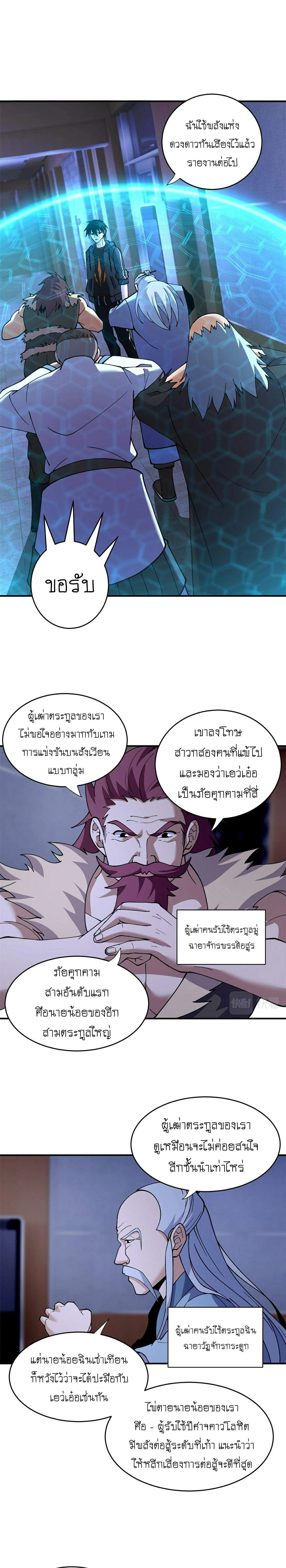หน้าที่ 17