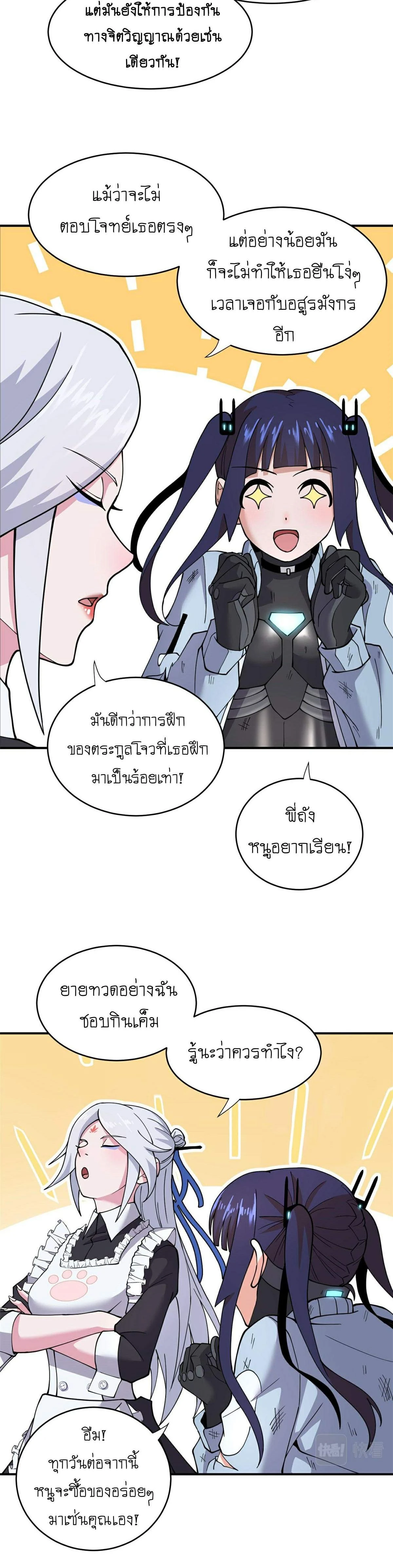 หน้าที่ 15