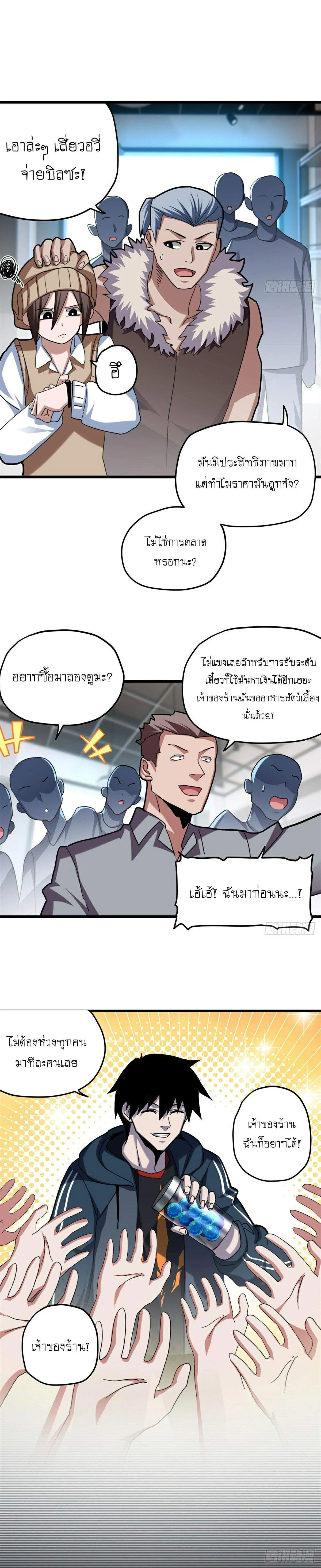 หน้าที่ 21