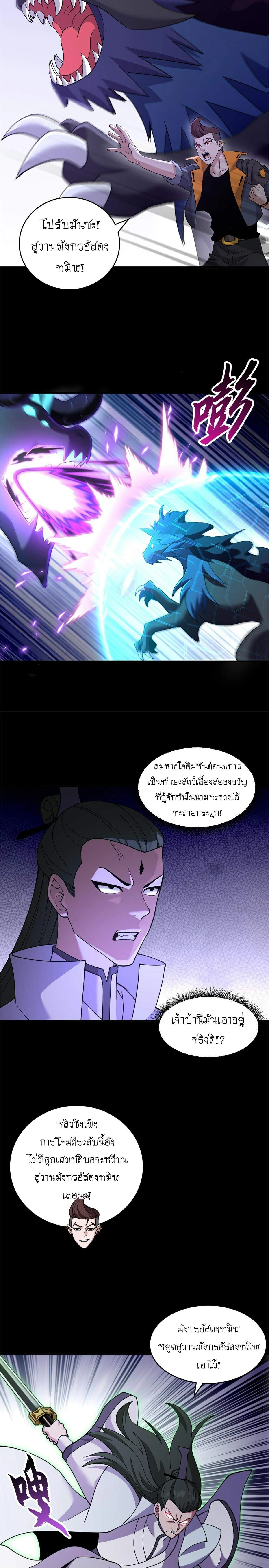 หน้าที่ 7