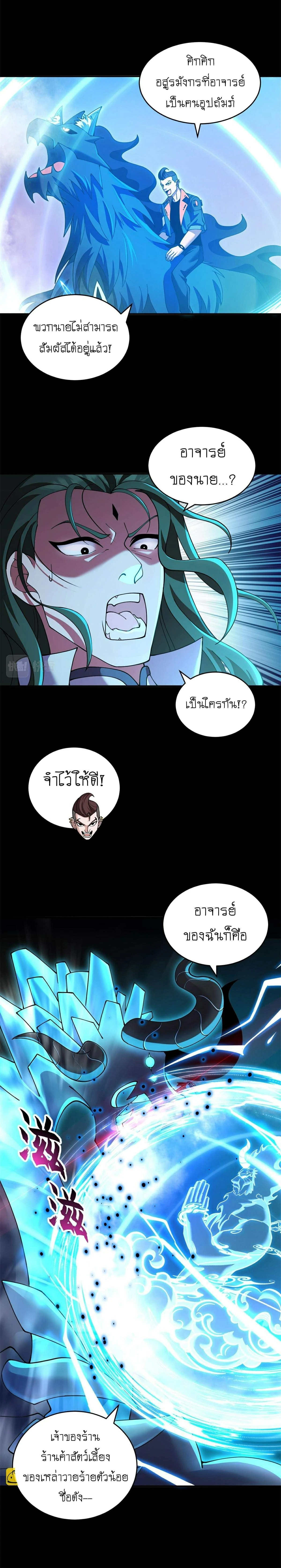 หน้าที่ 22