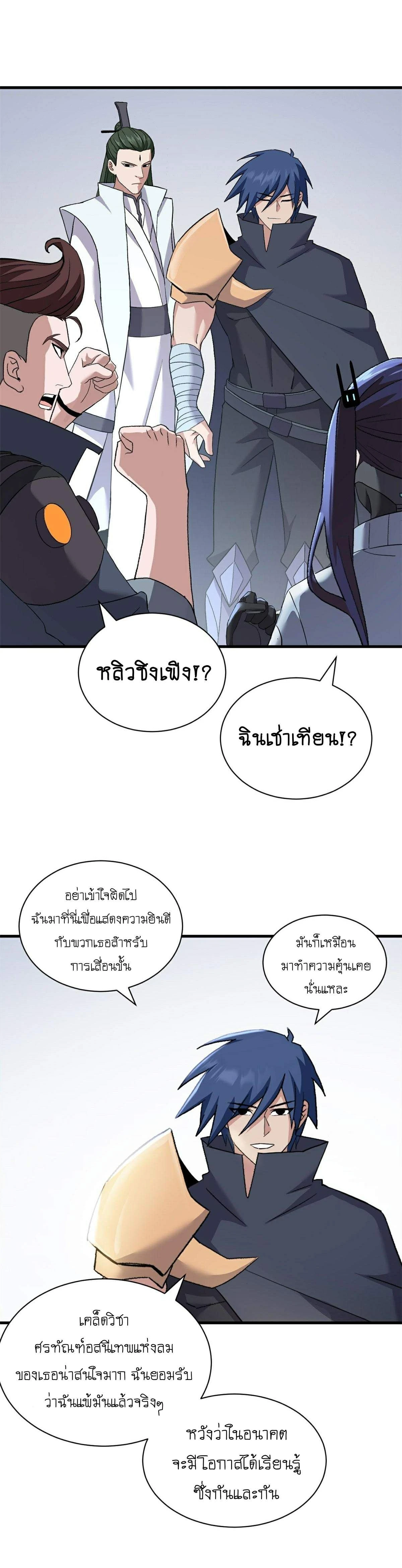 หน้าที่ 9