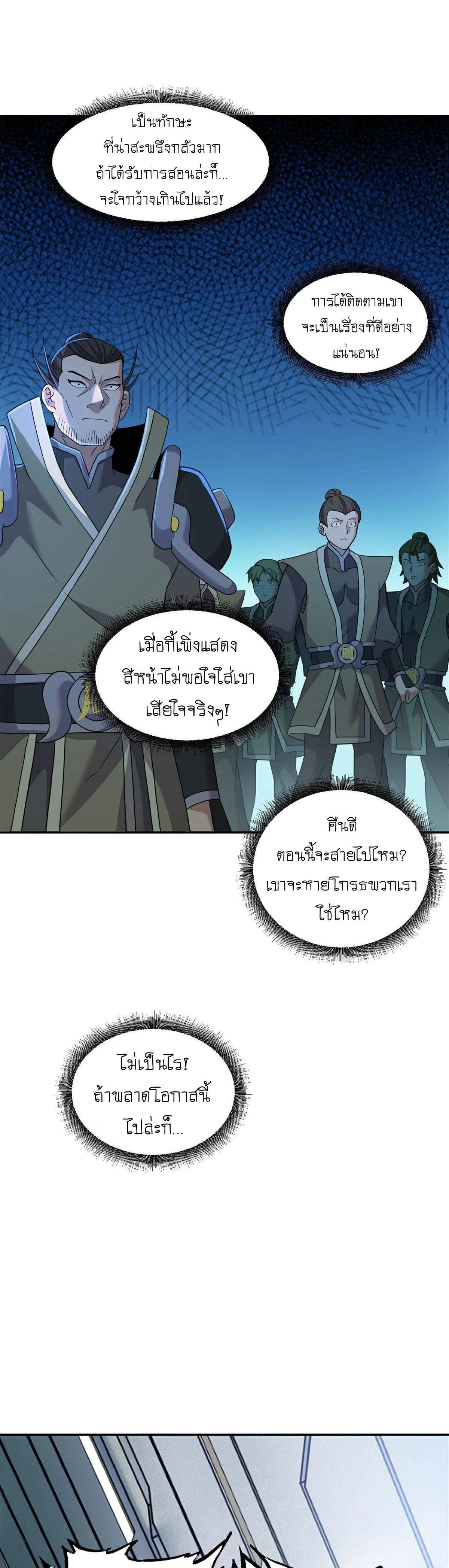 หน้าที่ 20