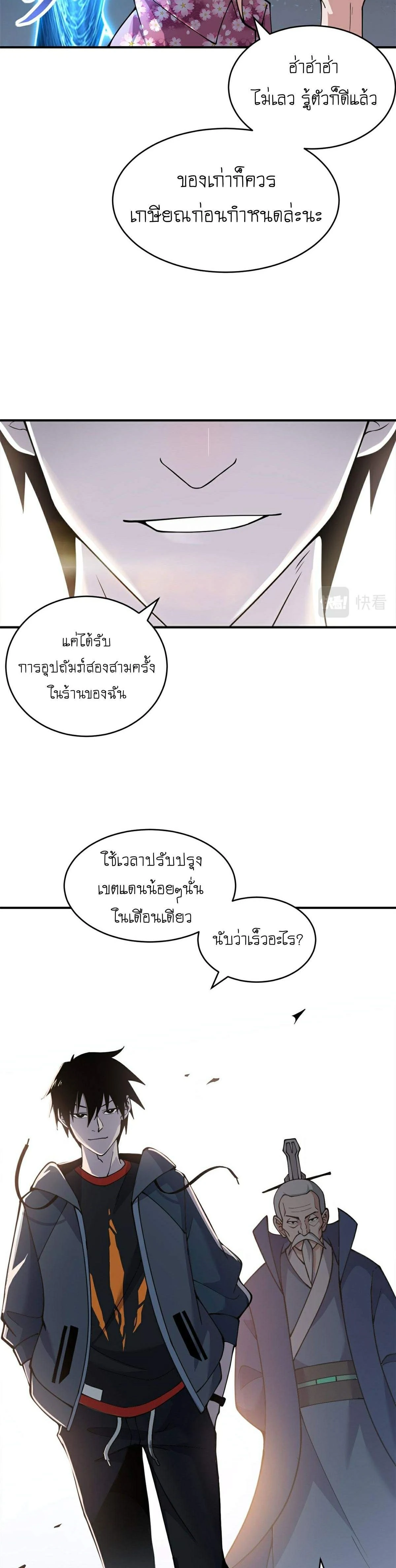 หน้าที่ 6