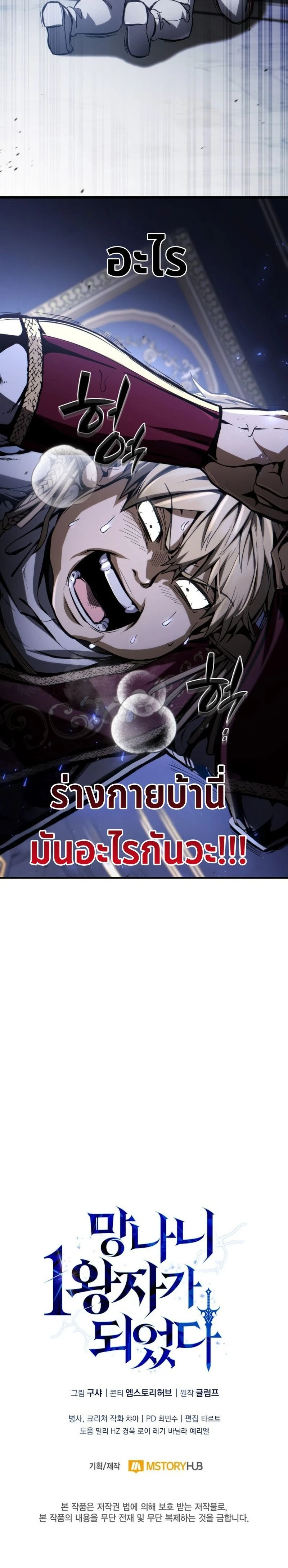 หน้าที่ 37