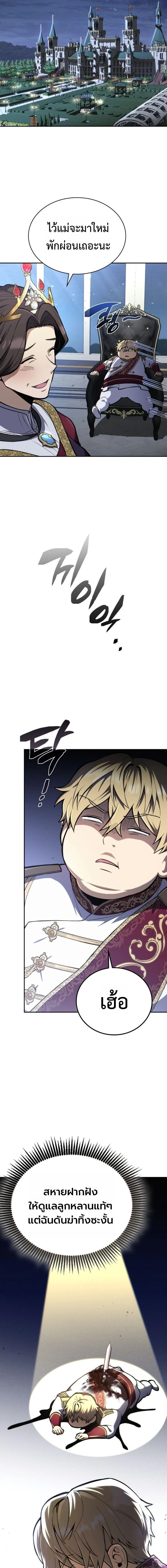 หน้าที่ 32