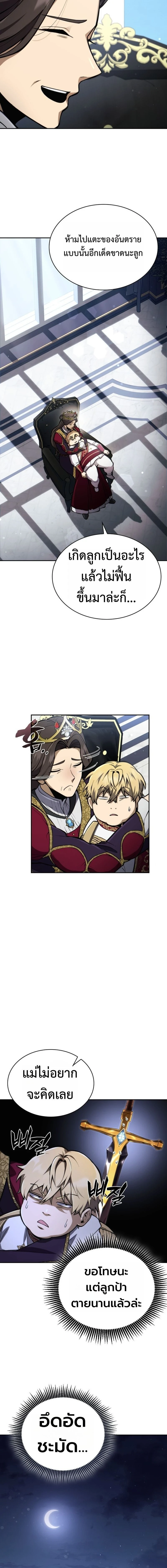 หน้าที่ 31