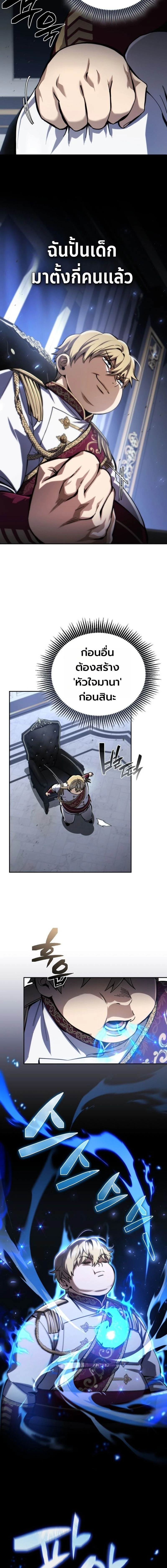 หน้าที่ 34