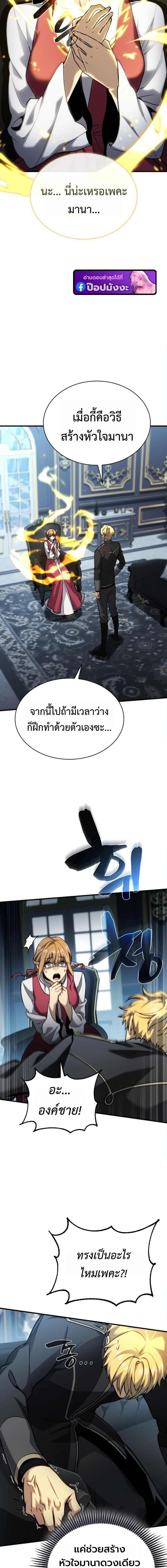 หน้าที่ 9