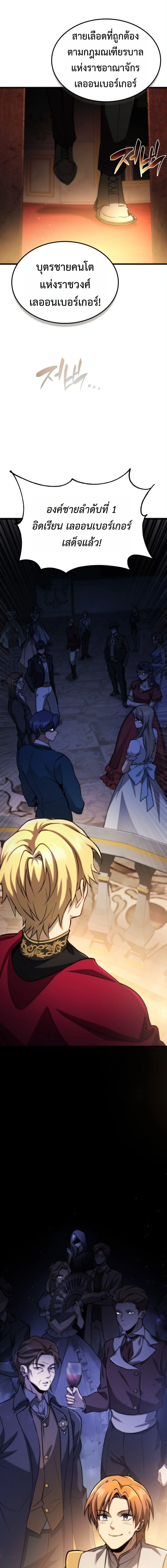 หน้าที่ 21