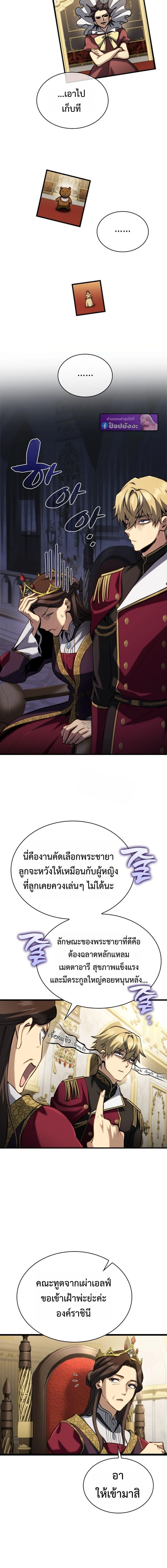 หน้าที่ 9