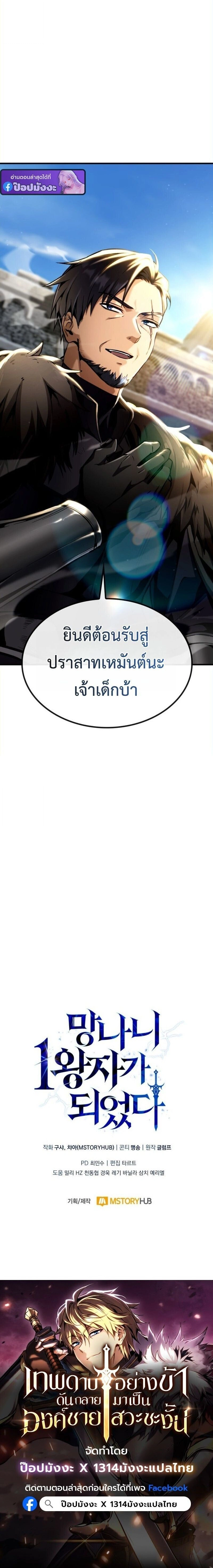 หน้าที่ 29
