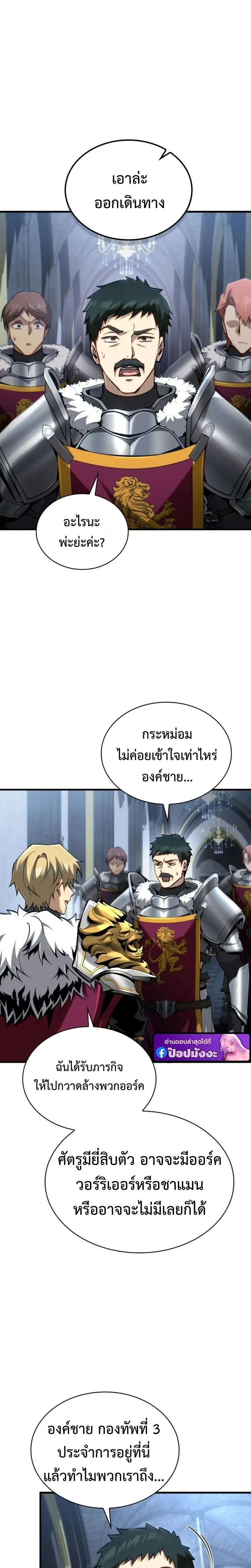 หน้าที่ 18