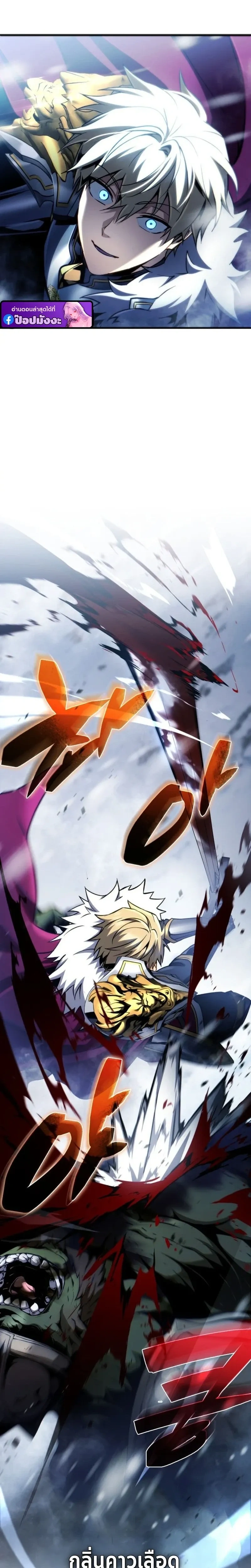 หน้าที่ 34