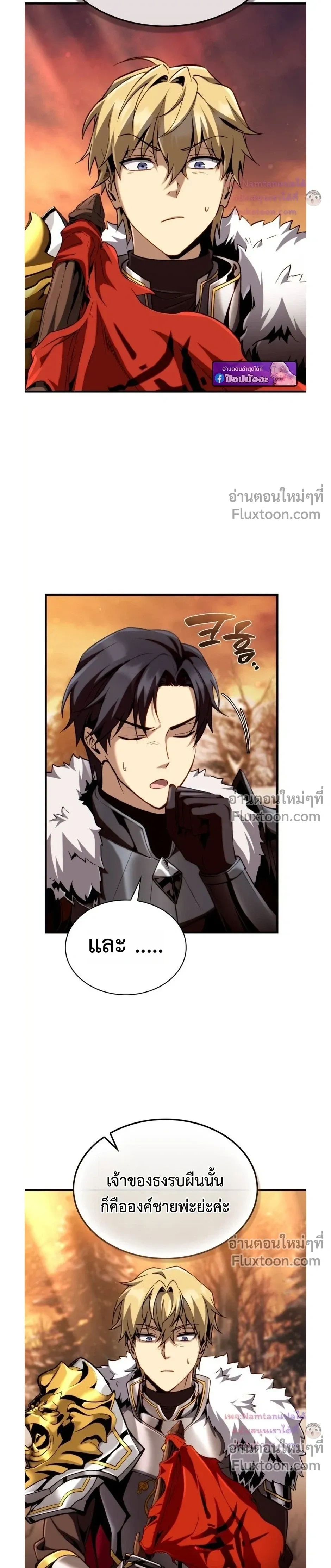 หน้าที่ 3