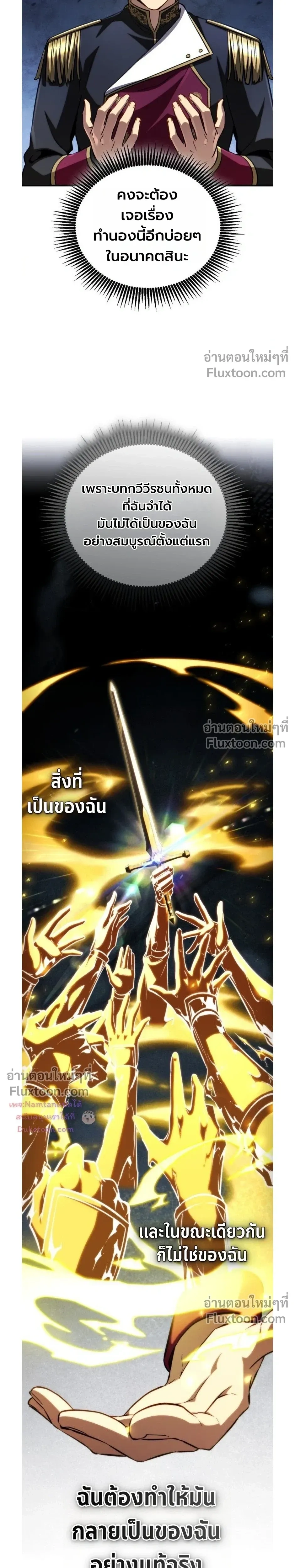 หน้าที่ 31