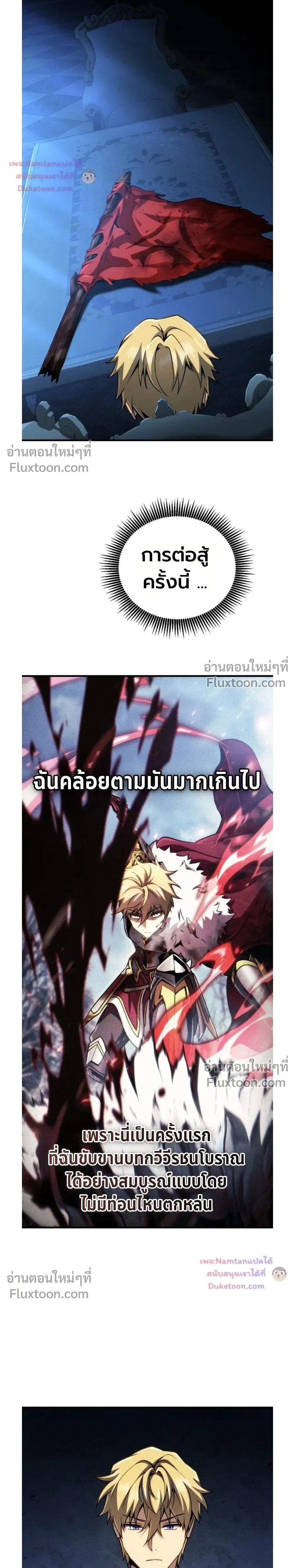 หน้าที่ 30