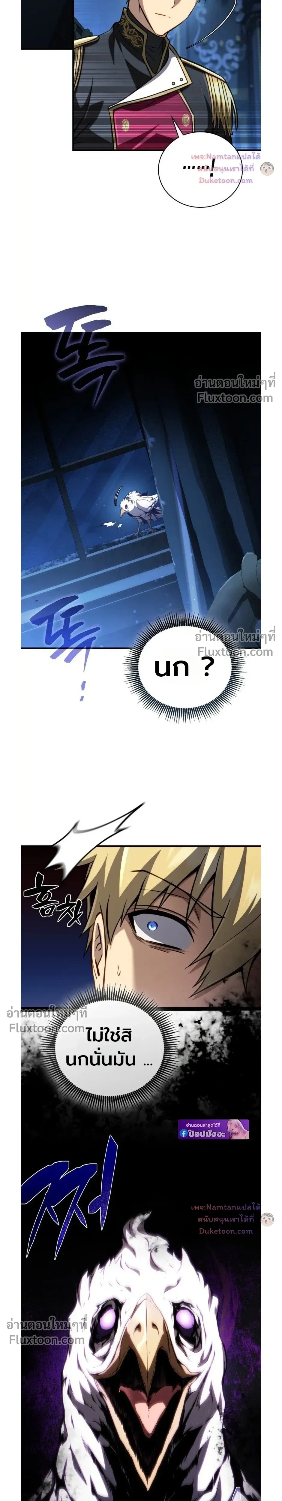 หน้าที่ 33