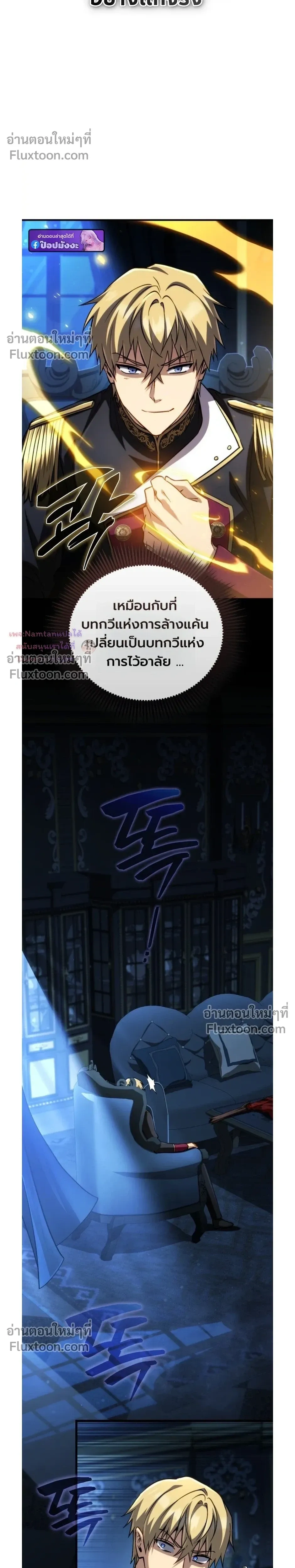 หน้าที่ 32