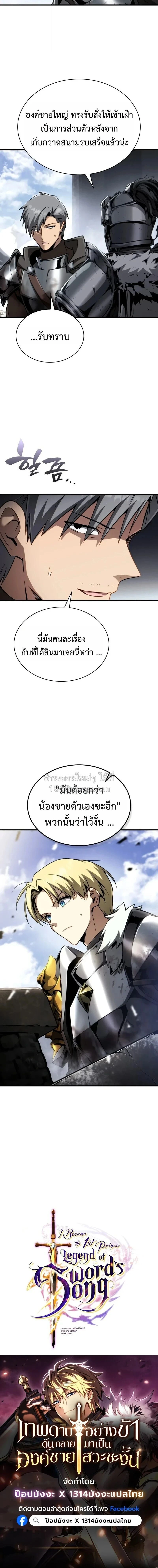 หน้าที่ 27