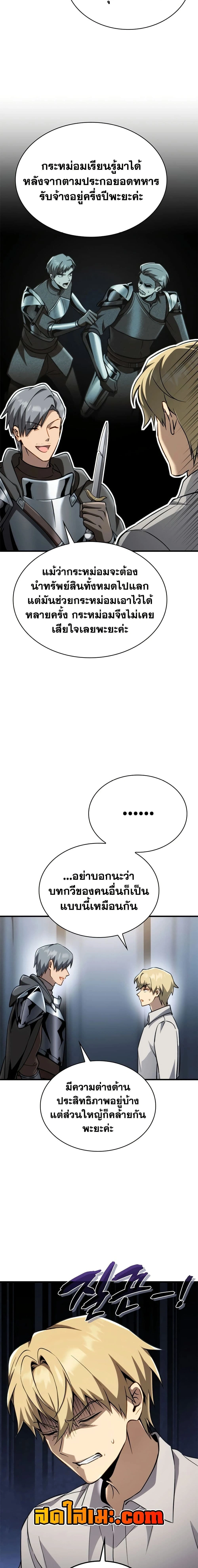 หน้าที่ 23