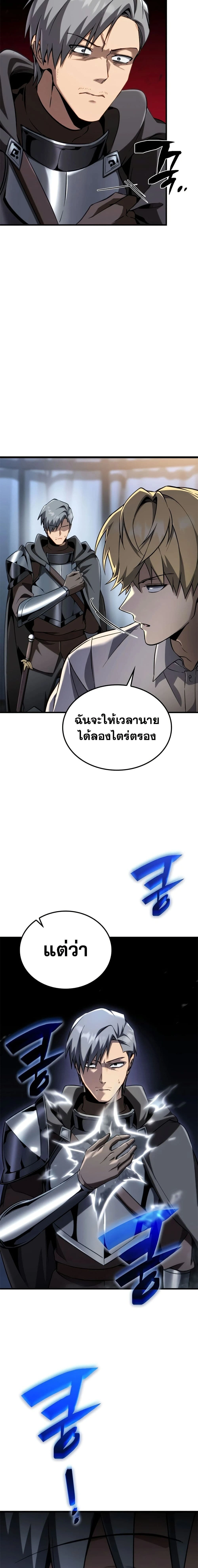 หน้าที่ 29