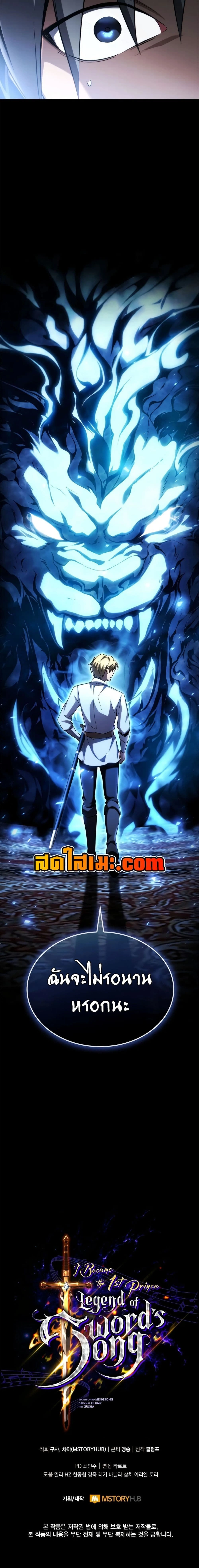 หน้าที่ 30