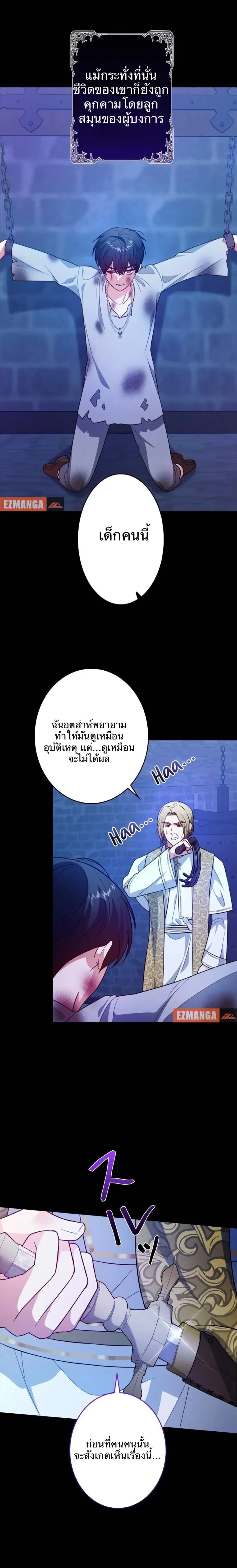 หน้าที่ 10