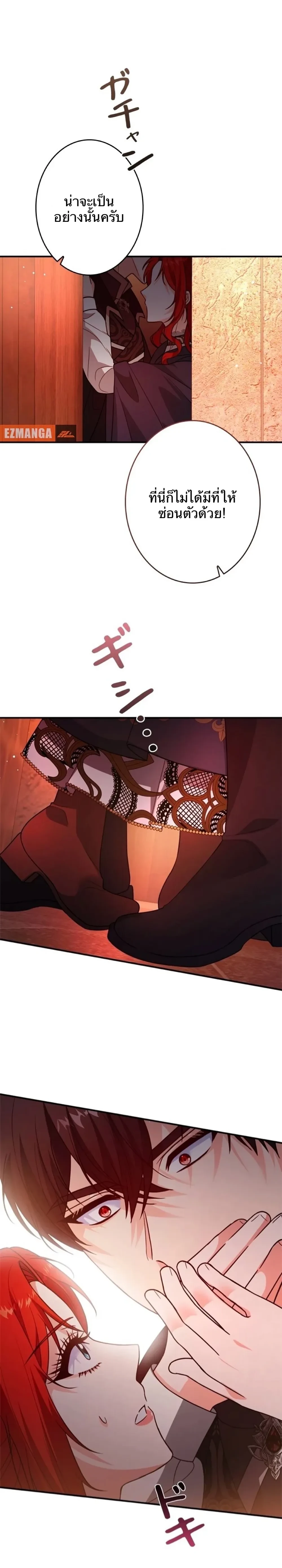 หน้าที่ 25