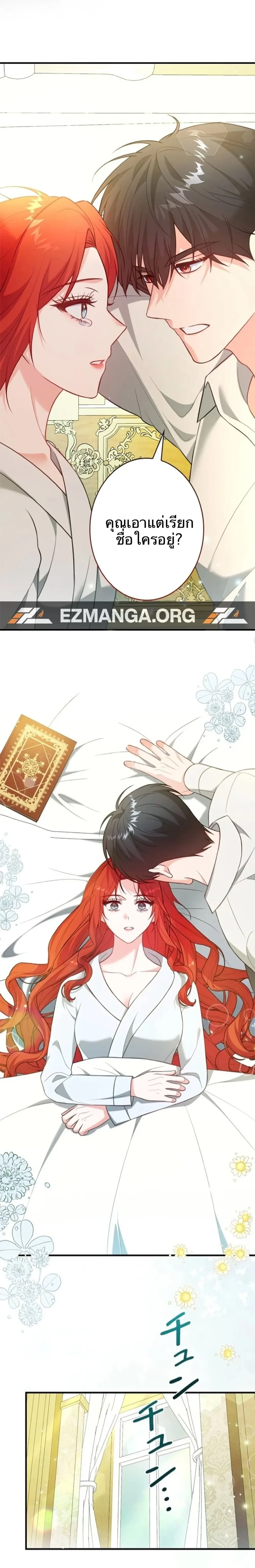 หน้าที่ 16