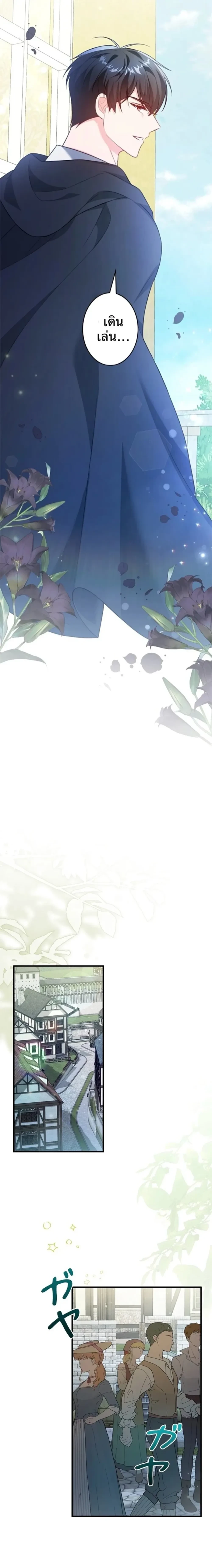 หน้าที่ 17