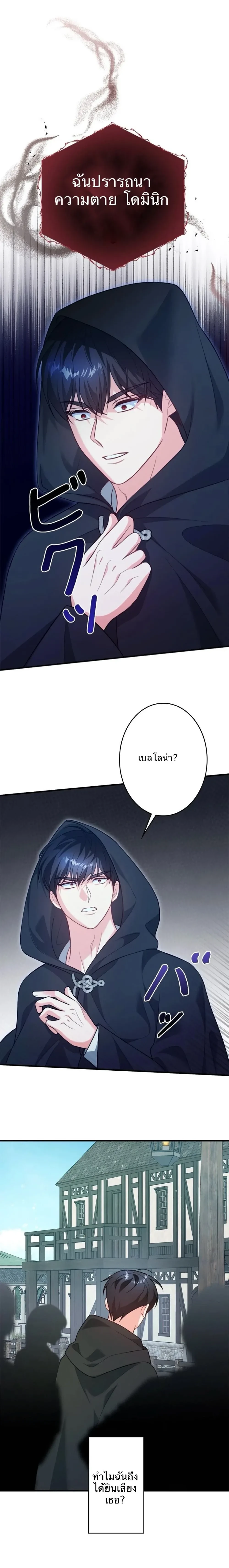 หน้าที่ 21