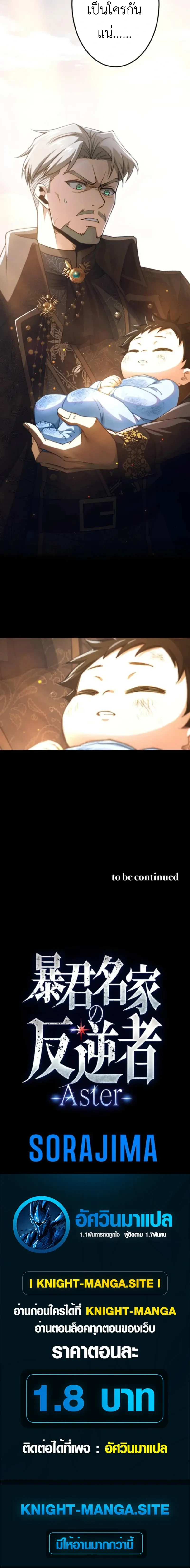 หน้าที่ 31