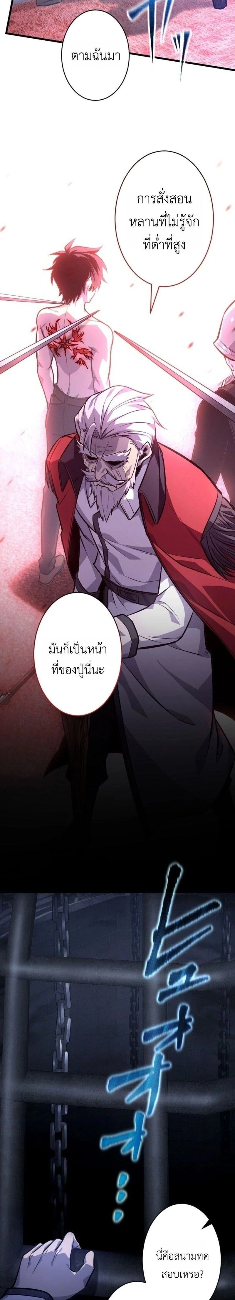 หน้าที่ 16