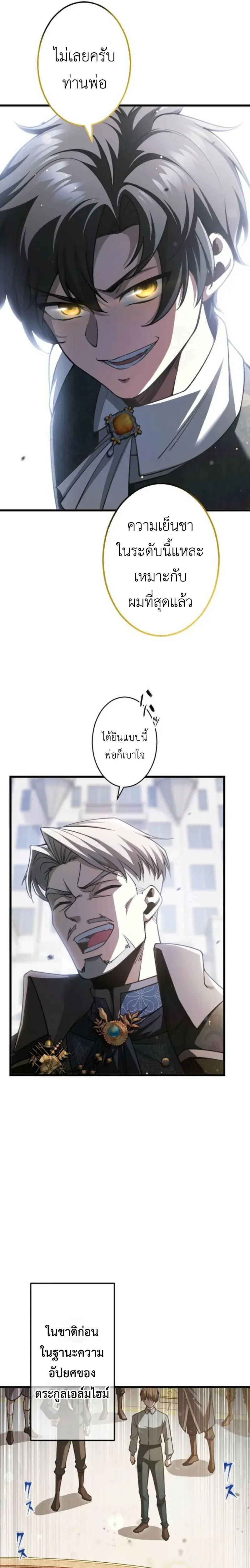 หน้าที่ 29