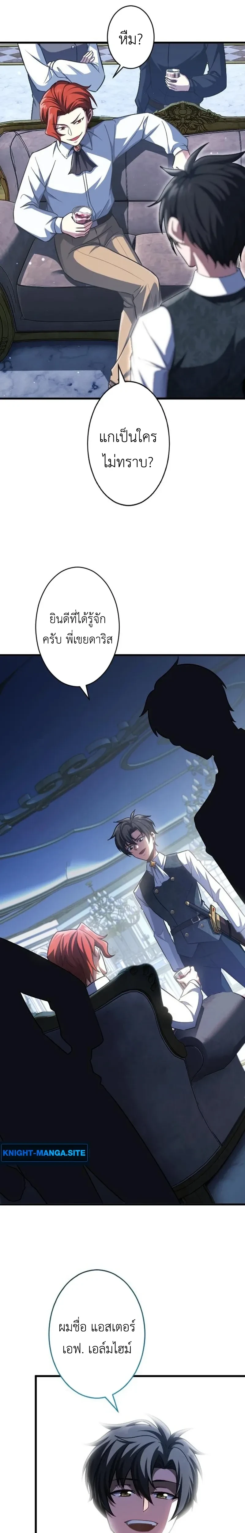 หน้าที่ 12